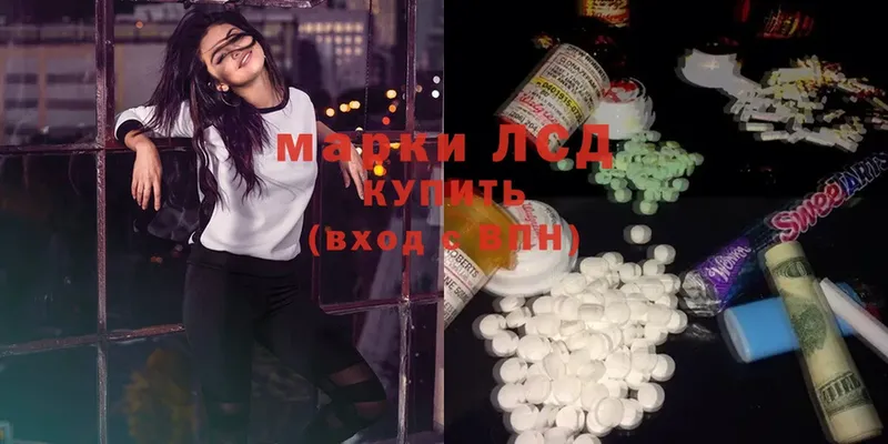 продажа наркотиков  Руза  ЛСД экстази ecstasy 